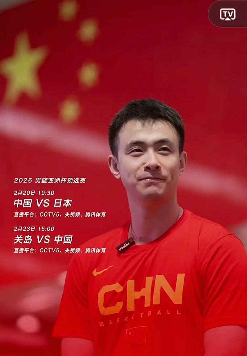 Website Tỷ Số Trực Tiếp (Live Score Website)